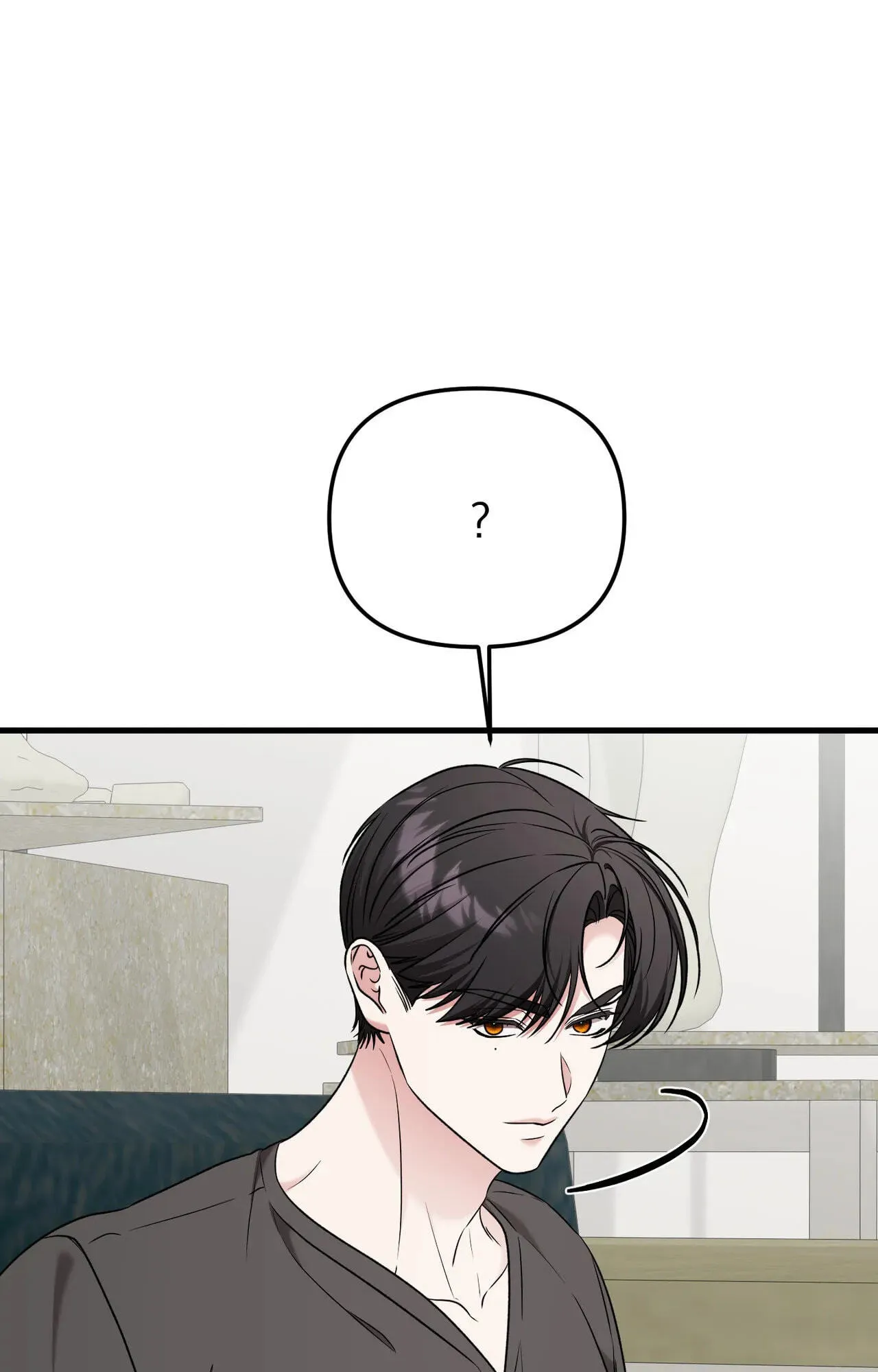 This Childhood Friend Is Doomed Chapter 13 page 75 - 