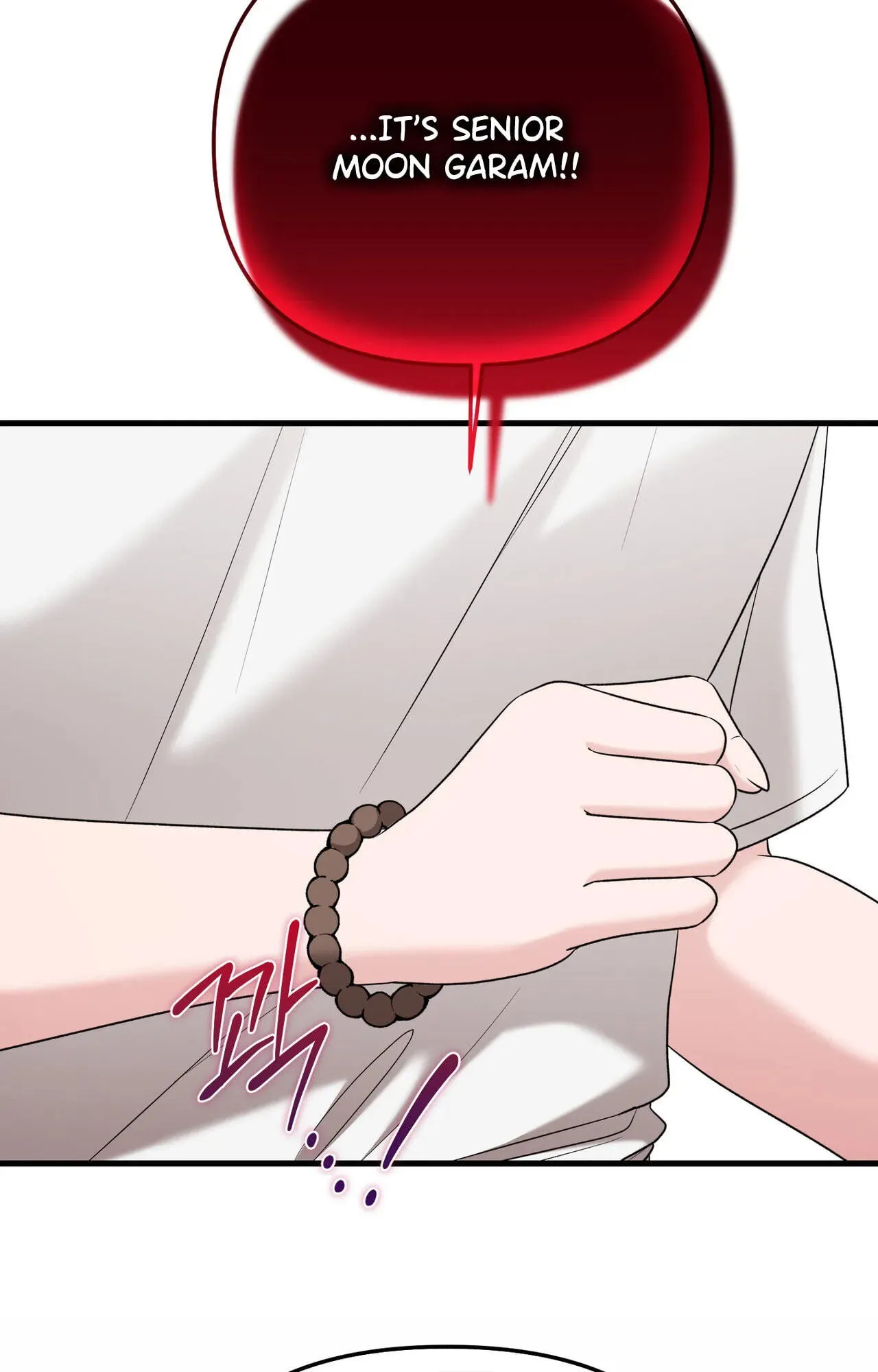 This Childhood Friend Is Doomed Chapter 13 page 84 - 
