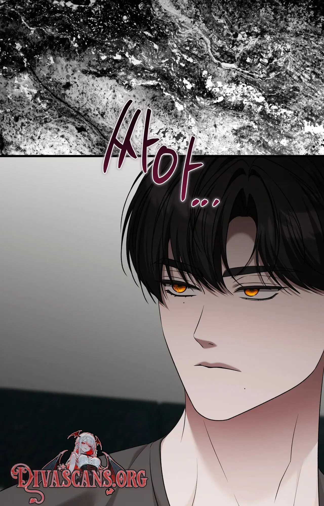 This Childhood Friend Is Doomed Chapter 13 page 87 - 