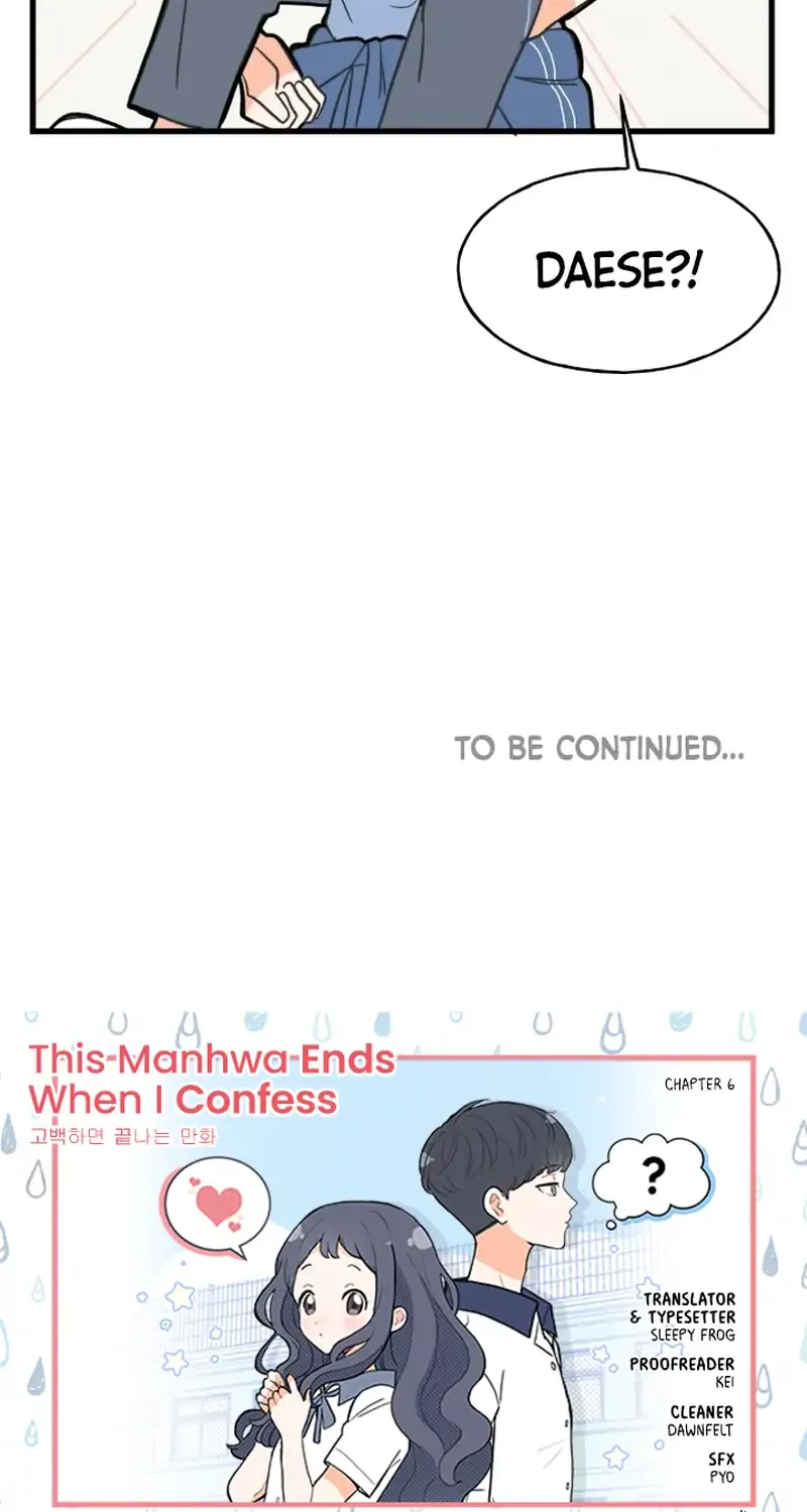 Read This Ends When I Confess chapter 6 image 51 on Lezhin