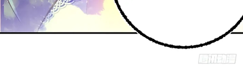 This Girl Is a Little Wild Chapter 1 page 5 - 