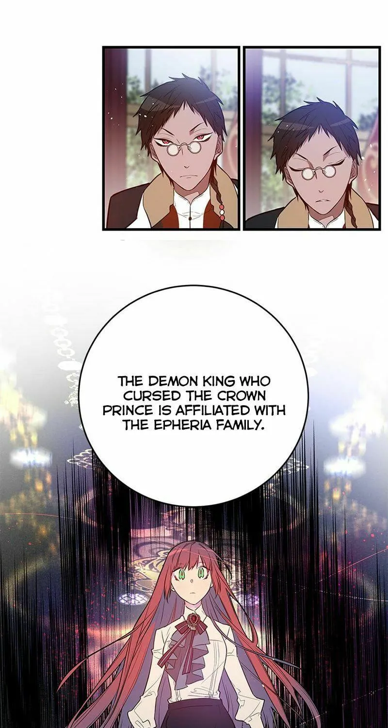 This Girl Is a Little Wild Chapter 11 page 16 - 