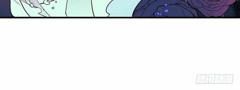 This Girl Is a Little Wild Chapter 11 page 41 - 