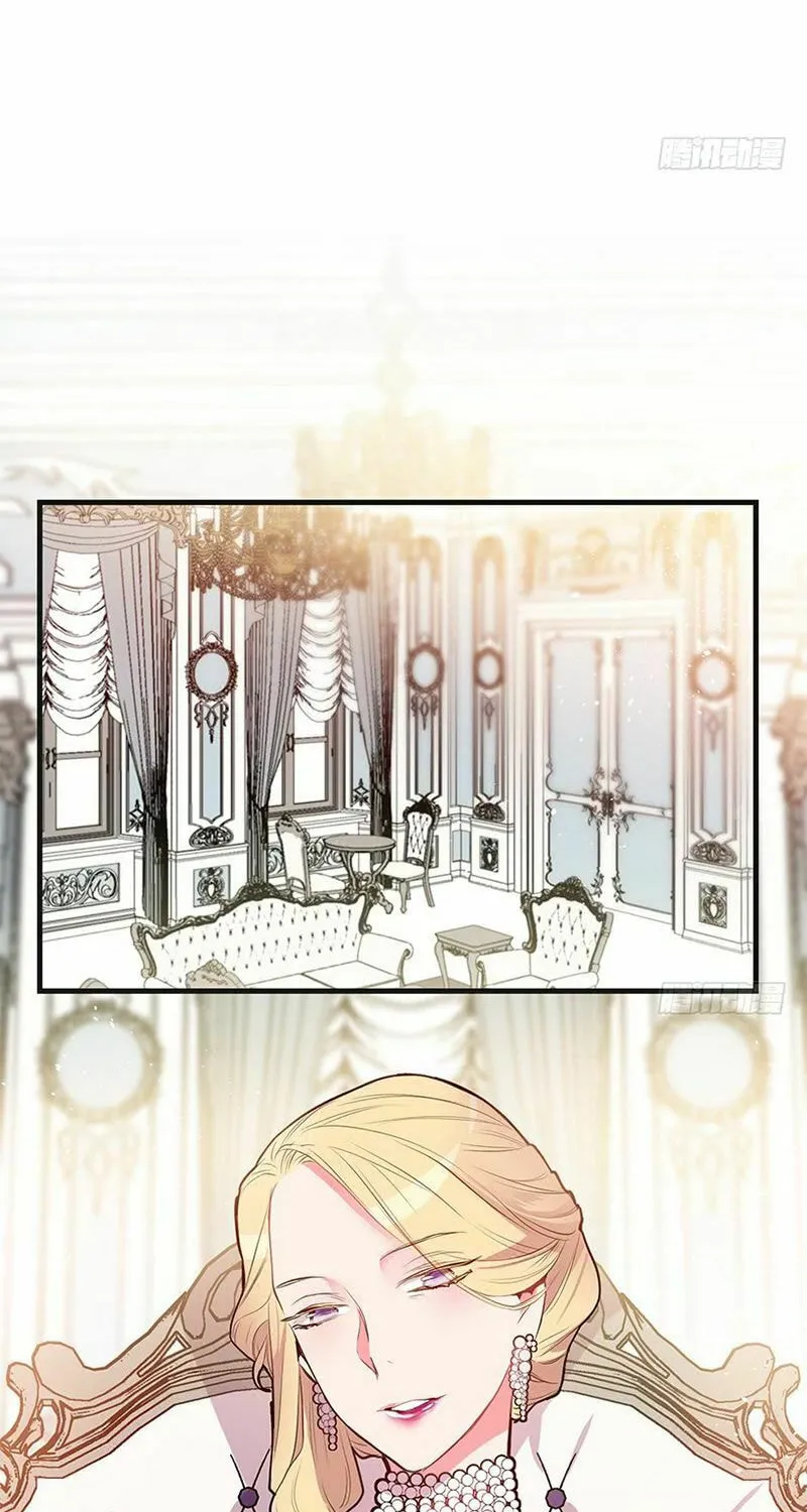 This Girl Is a Little Wild Chapter 15 page 16 - 