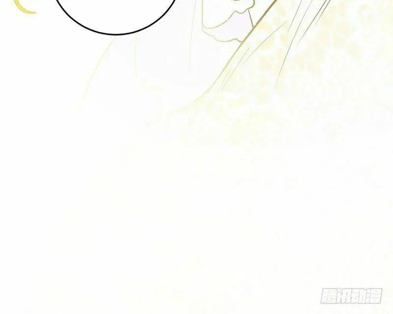 This Girl Is a Little Wild Chapter 20 page 15 - 