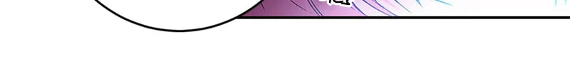 This Girl Is a Little Wild Chapter 22 page 23 - 