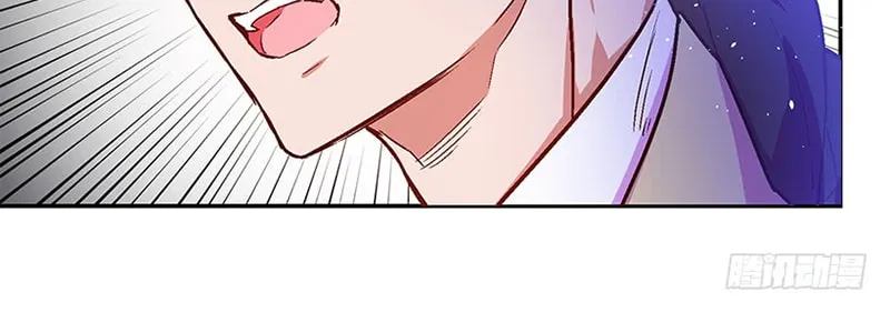 This Girl Is a Little Wild Chapter 23 page 26 - 