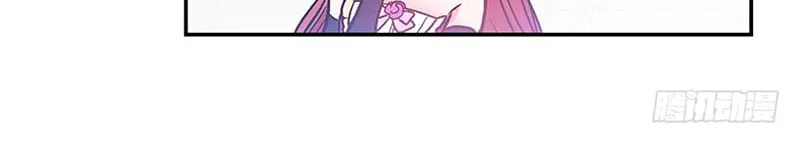 This Girl Is a Little Wild Chapter 23 page 32 - 