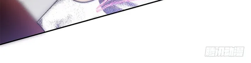 This Girl Is a Little Wild Chapter 23 page 10 - 