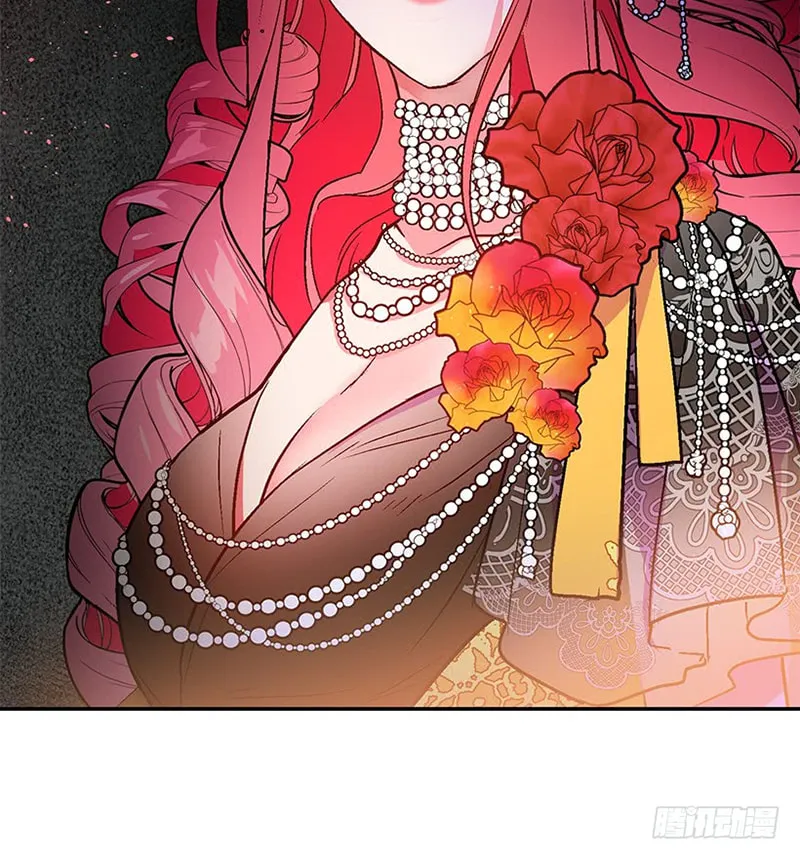 This Girl Is a Little Wild Chapter 24 page 56 - 