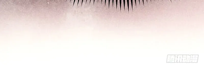 This Girl Is a Little Wild Chapter 25 page 17 - 
