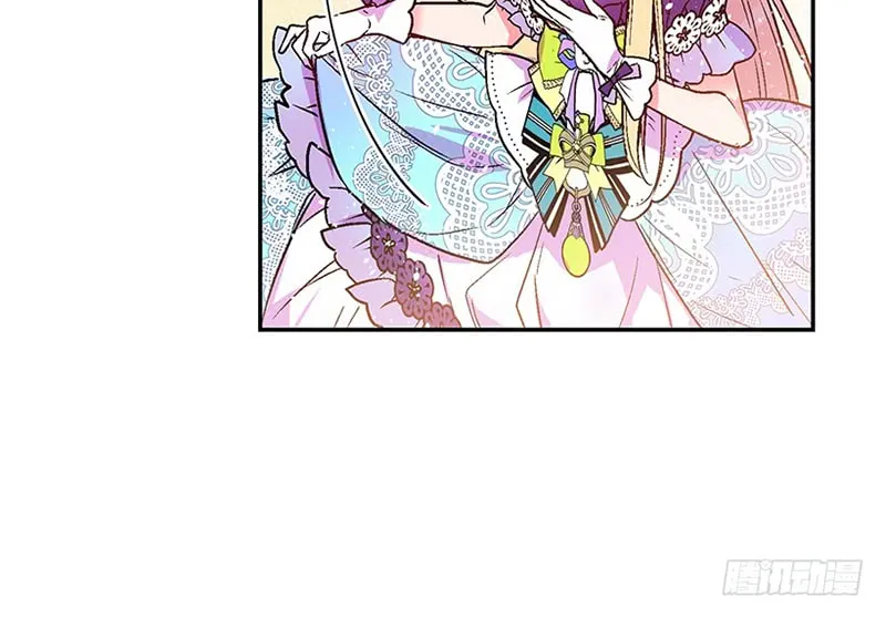 This Girl Is a Little Wild Chapter 25 page 26 - 