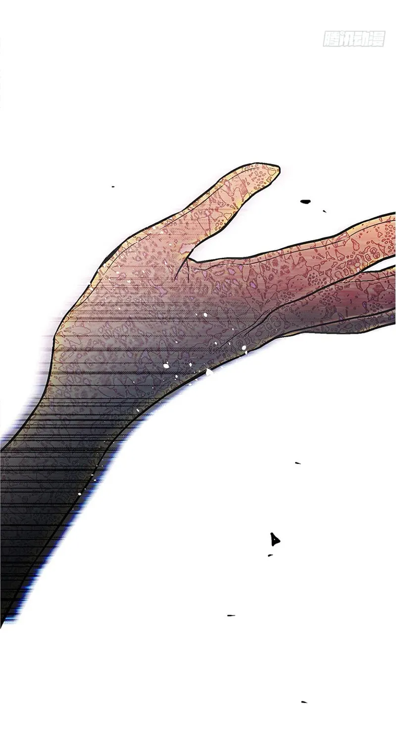 This Girl Is a Little Wild Chapter 25 page 56 - 