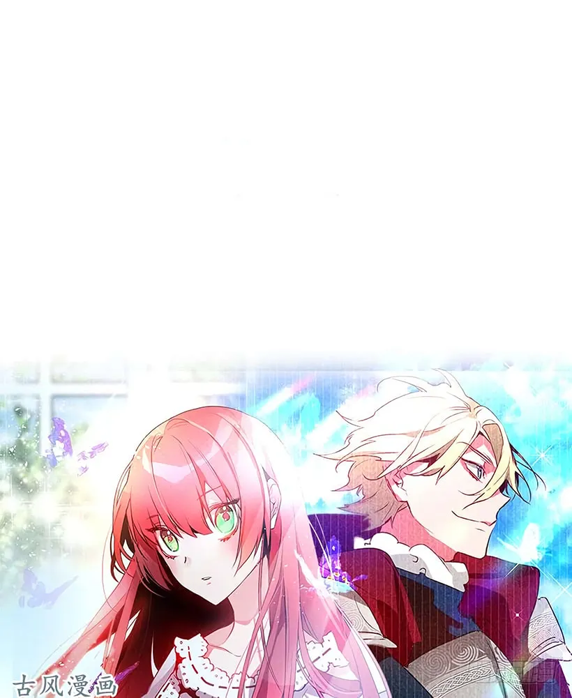 This Girl Is a Little Wild Chapter 35 page 48 - 