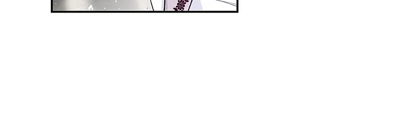 This Girl Is a Little Wild Chapter 50 page 16 - 
