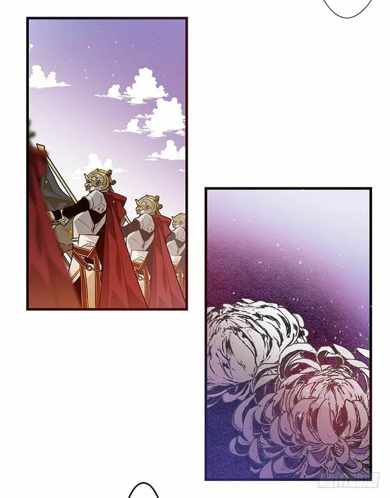 This Girl Is a Little Wild Chapter 6 page 26 - 