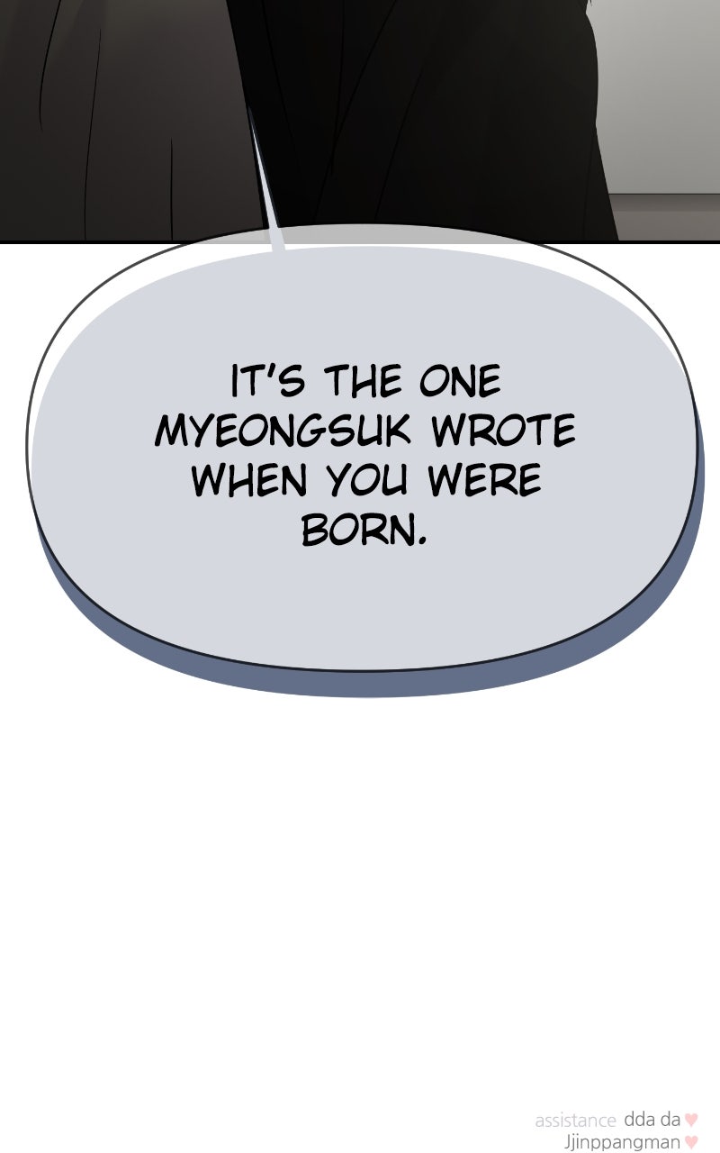 Read This is aCampus Romance Series chapter 133 image 89 on Lezhin