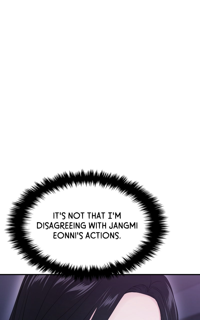 Read This is aCampus Romance Series chapter 76 image 38 on Lezhin