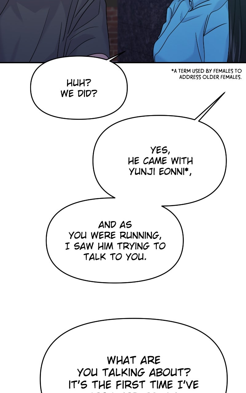 Read This is aCampus Romance Series chapter 94 image 82 on Lezhin