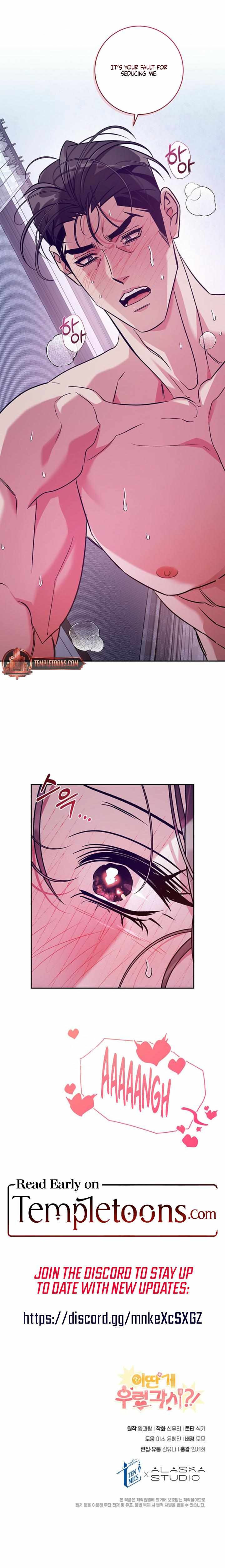 Read This is a Snail Maiden?! chapter 10 image 12 on Lezhin