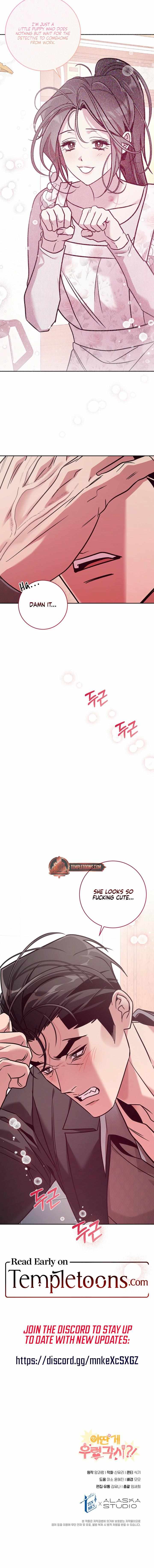 Read This is a Snail Maiden?! chapter 15 image 10 on Lezhin