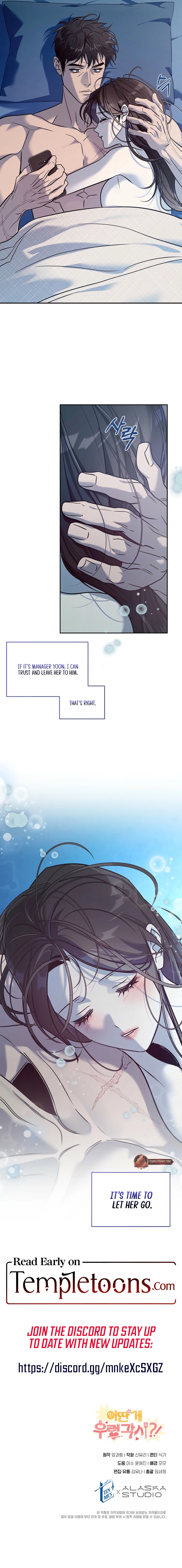 Read This is a Snail Maiden?! chapter 23 image 18 on Lezhin