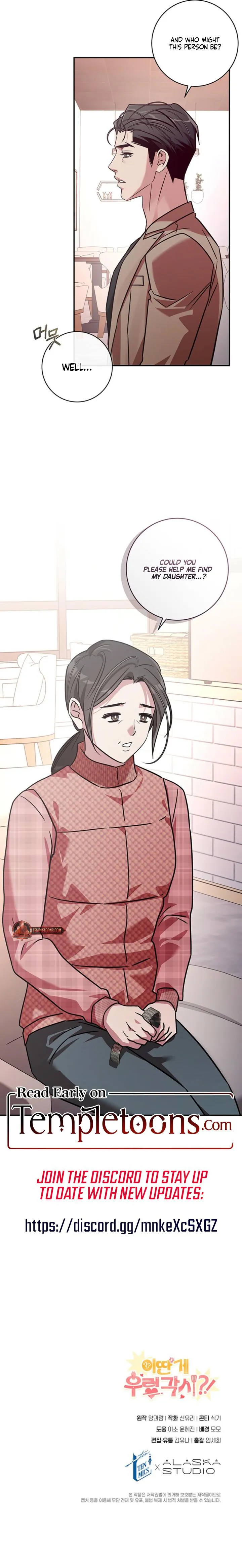 Read This is a Snail Maiden?! chapter 32 image 11 on Lezhin