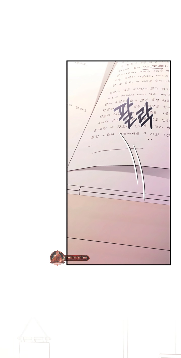 Read This is a Snail Maiden?! chapter 36 image 24 on Lezhin