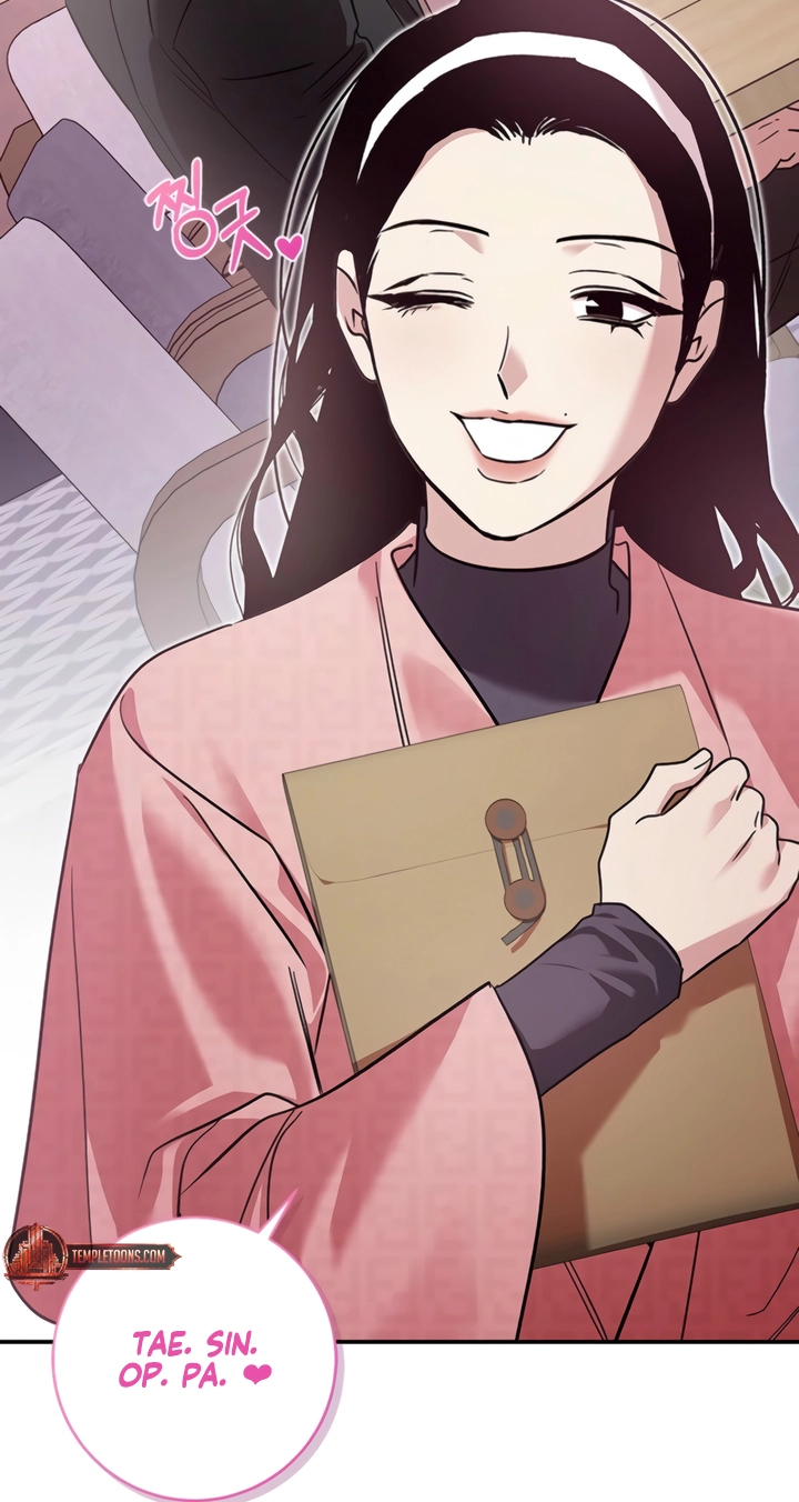 Read This is a Snail Maiden?! chapter 36 image 81 on Lezhin