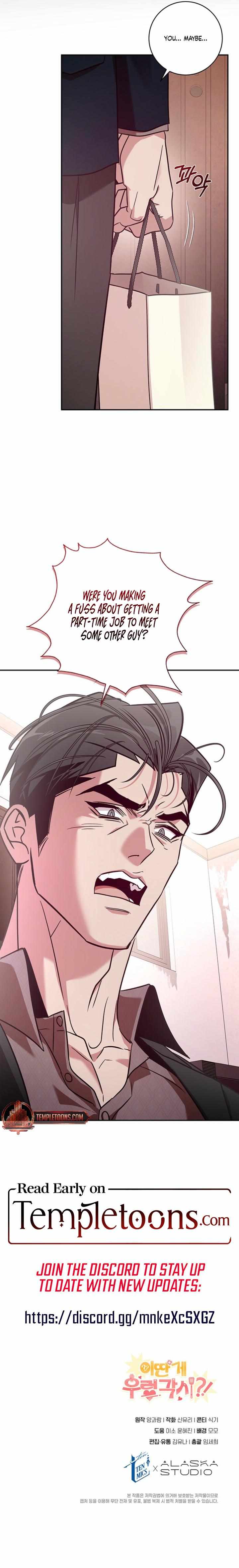 Read This is a Snail Maiden?! chapter 9 image 9 on Lezhin