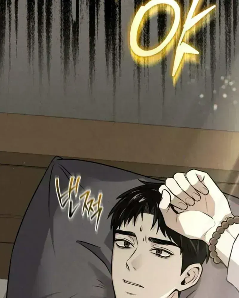 Read This Is Me chapter 1.9 image 62 on Lezhin