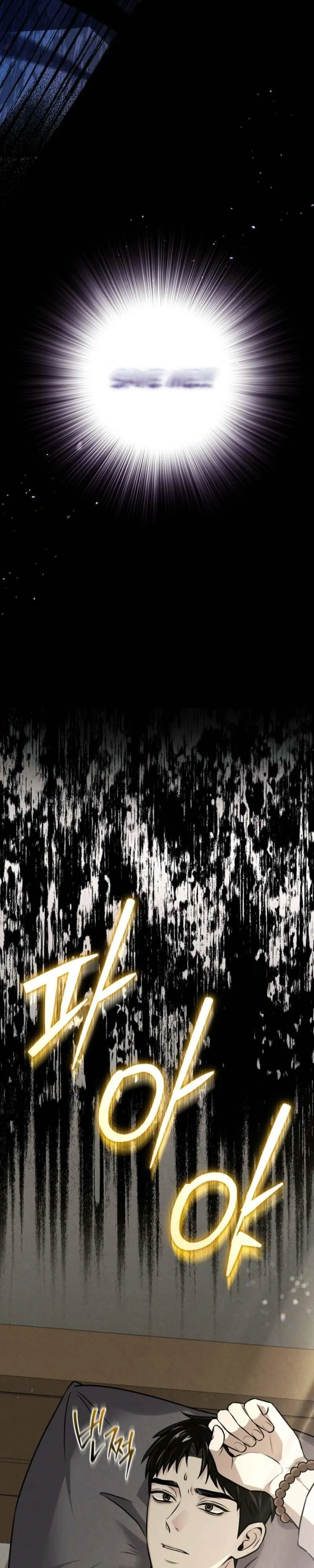 Read This Is Me chapter 1 image 20 on Lezhin