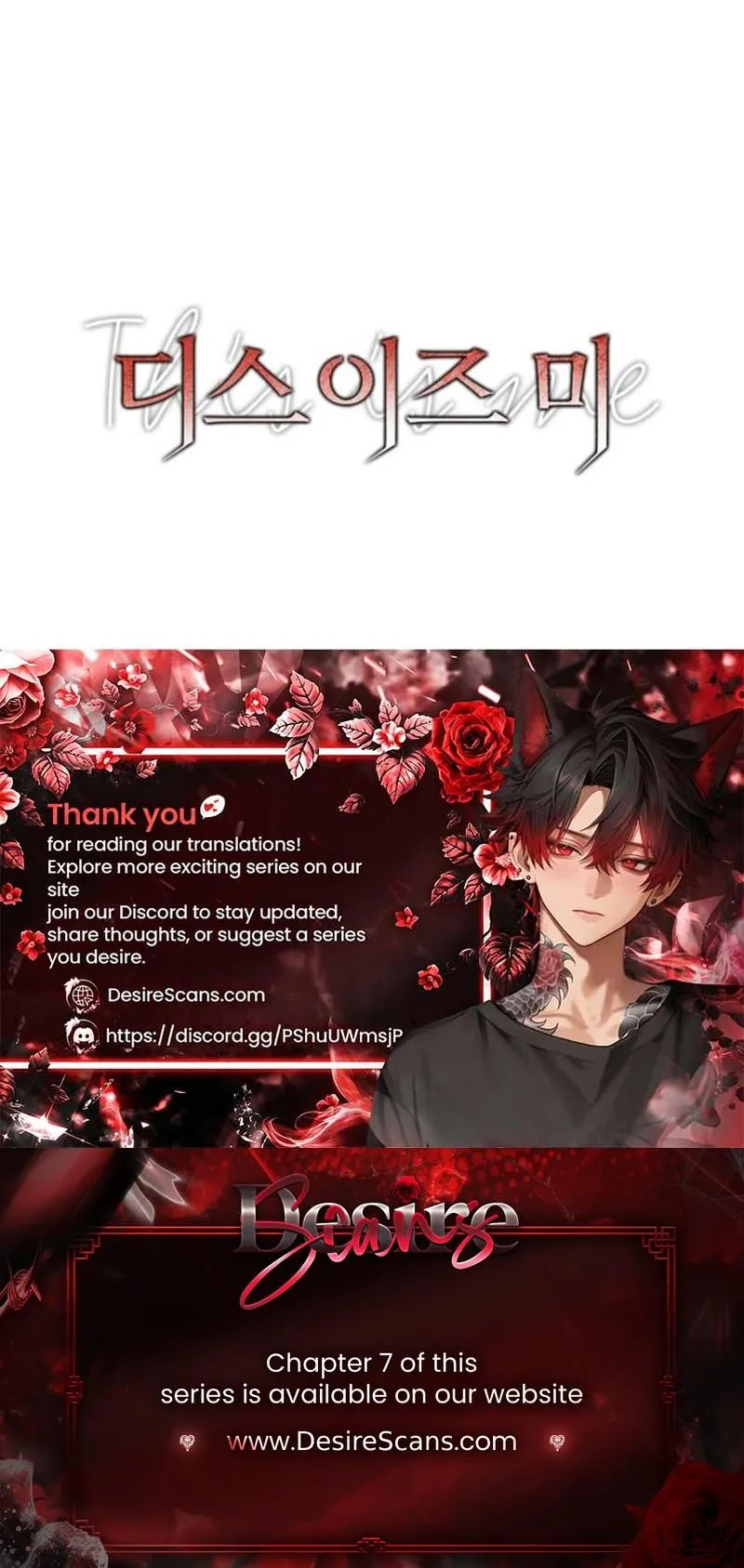 Read This Is Me chapter 1 image 43 on Lezhin