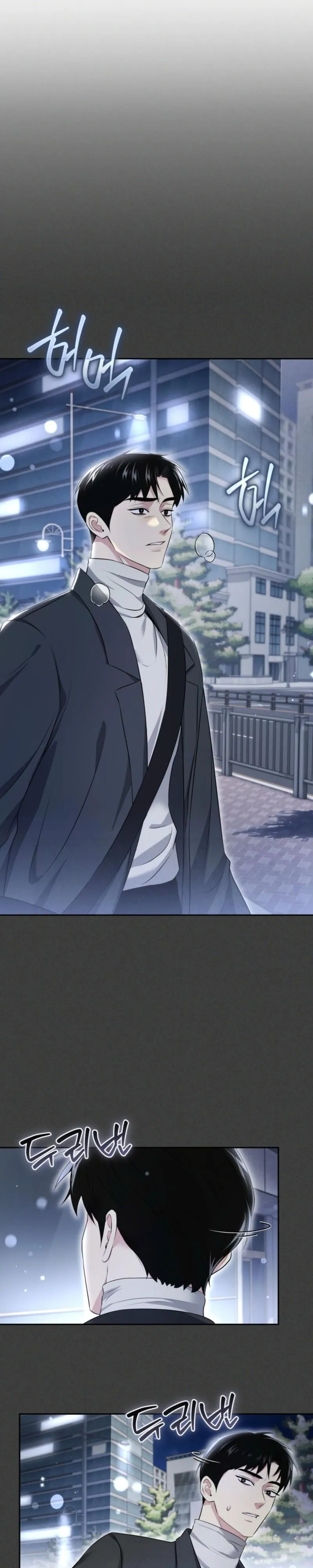 Read This Is Me chapter 10 image 22 on Lezhin