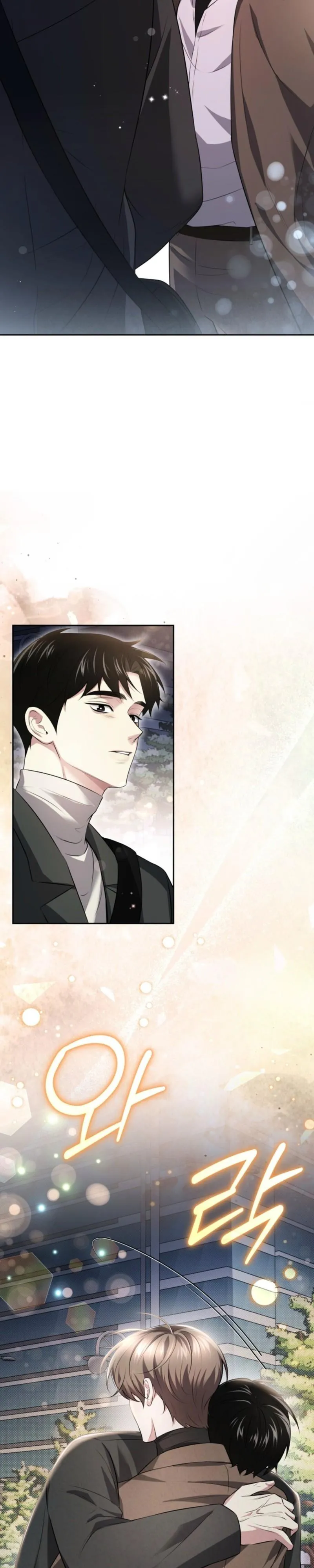 Read This Is Me chapter 10 image 25 on Lezhin