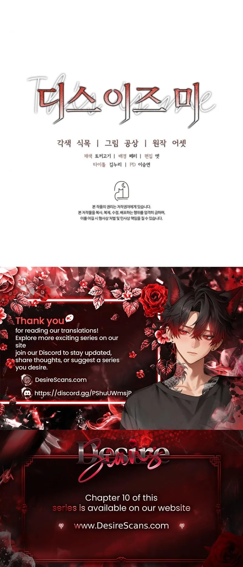 Read This Is Me chapter 10 image 27 on Lezhin