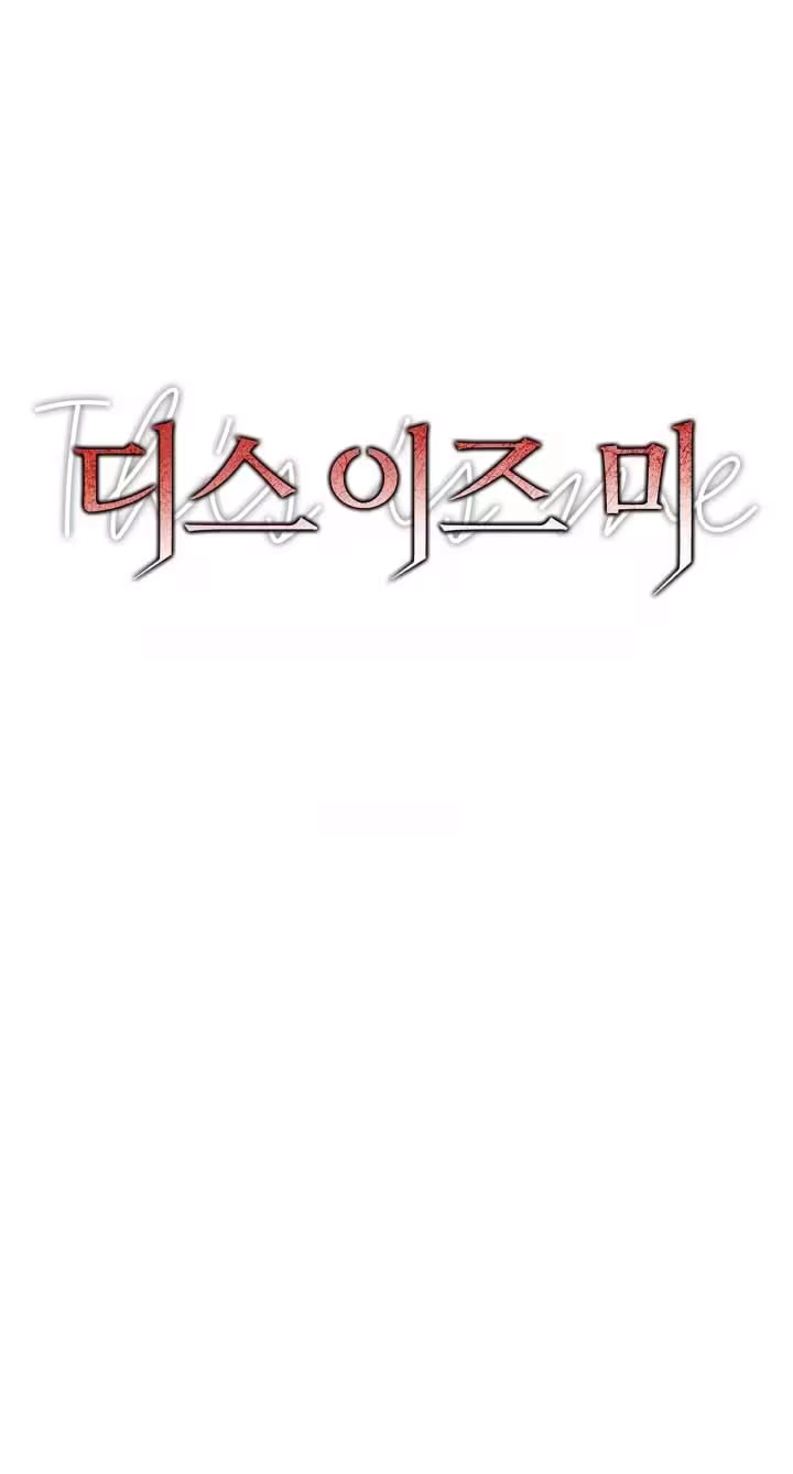 Read This Is Me chapter 14 image 5 on Lezhin
