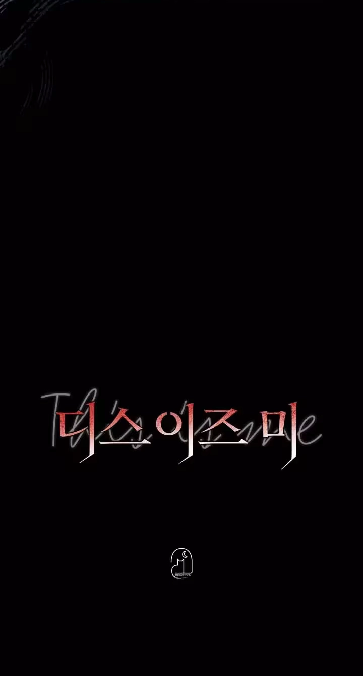 Read This Is Me chapter 14 image 67 on Lezhin
