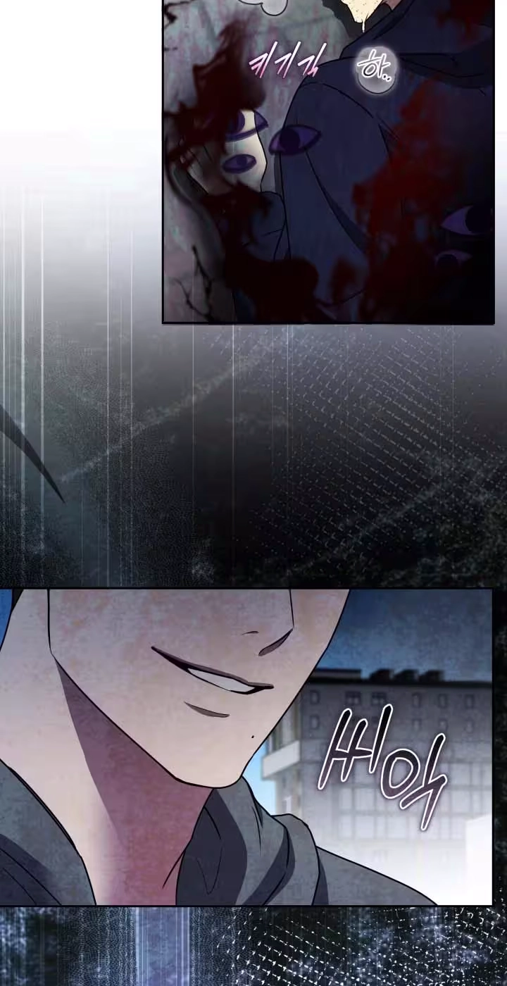 Read This Is Me chapter 15 image 67 on Lezhin