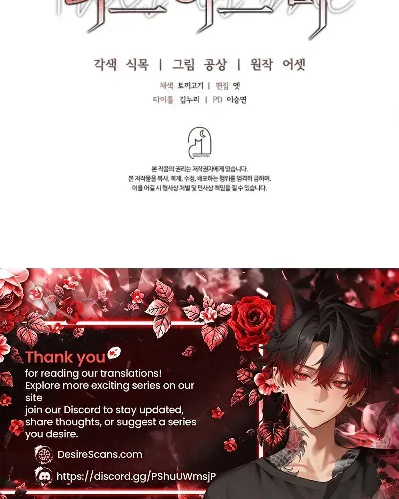 Read This Is Me chapter 2.2 image 104 on Lezhin