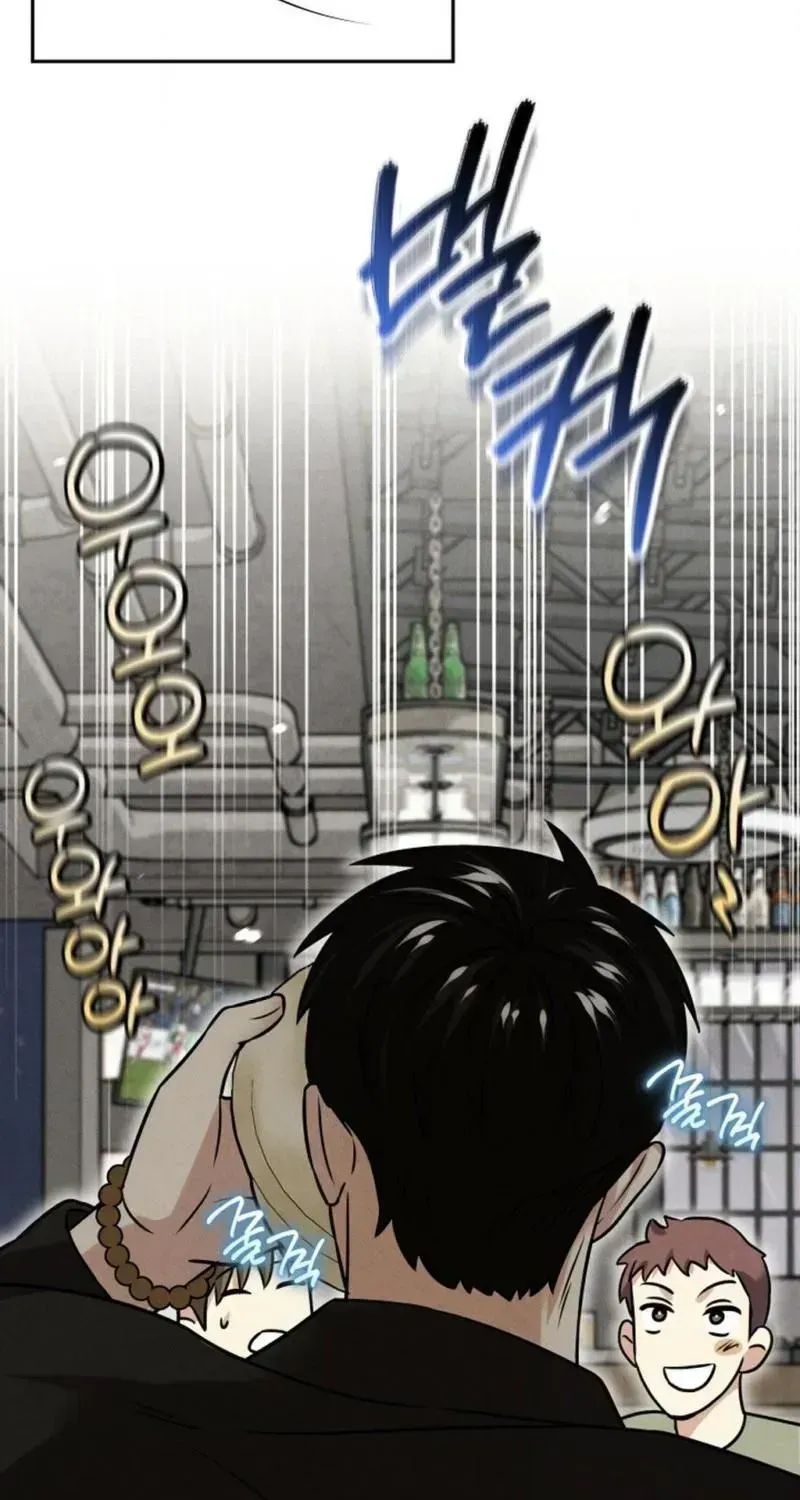 Read This Is Me chapter 2.2 image 54 on Lezhin
