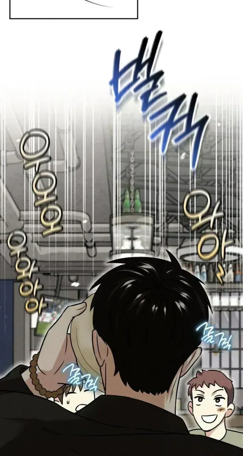 Read This Is Me chapter 2.6 image 54 on Lezhin