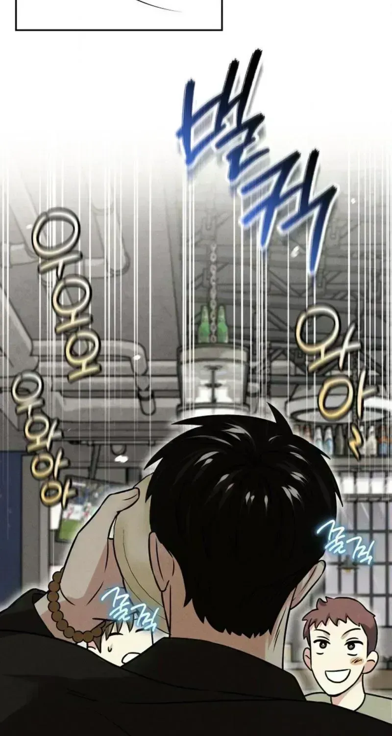 Read This Is Me chapter 2.7 image 54 on Lezhin