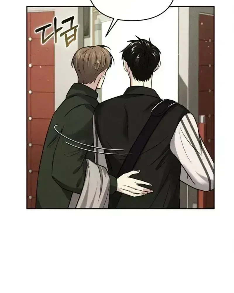 Read This Is Me chapter 2.9 image 17 on Lezhin