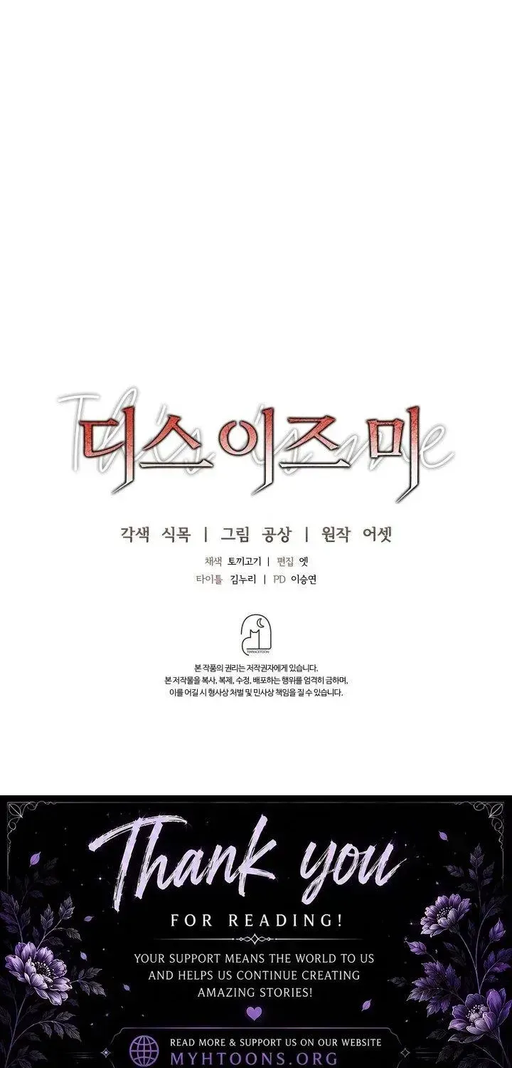 Read This Is Me chapter 3.2 image 85 on Lezhin