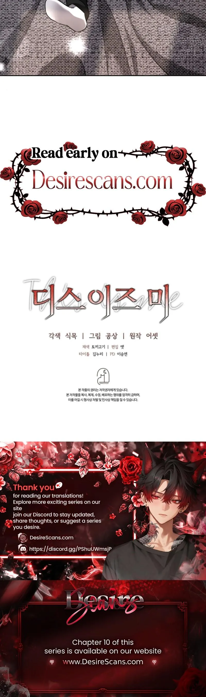 Read This Is Me chapter 7 image 24 on Lezhin