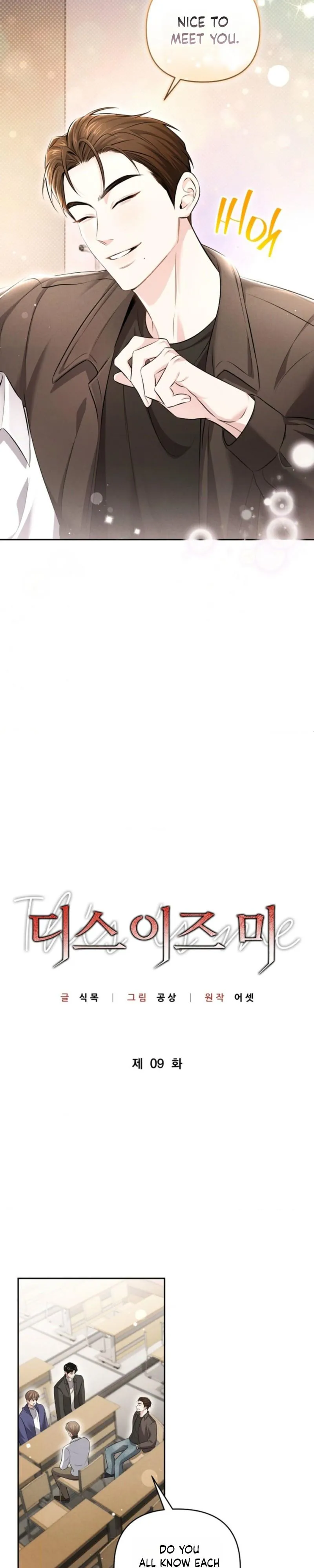 Read This Is Me chapter 9 image 1 on Lezhin