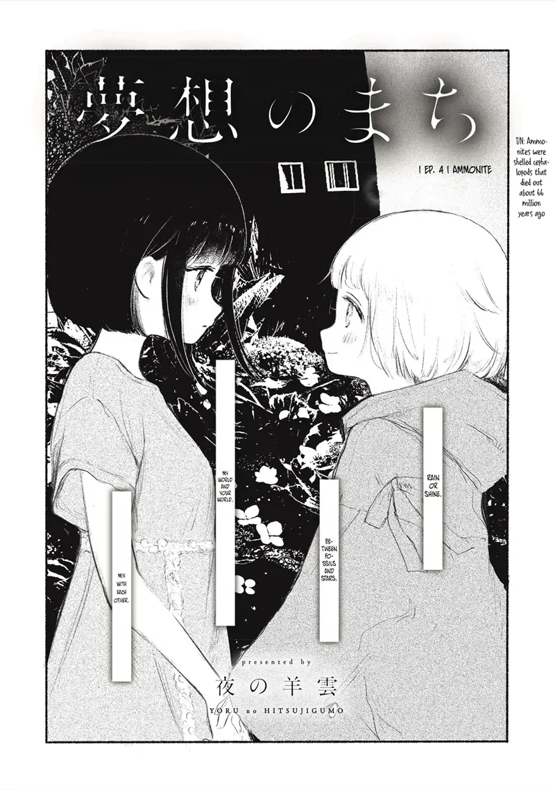 This is my dreaming town Chapter 4 page 5 - 