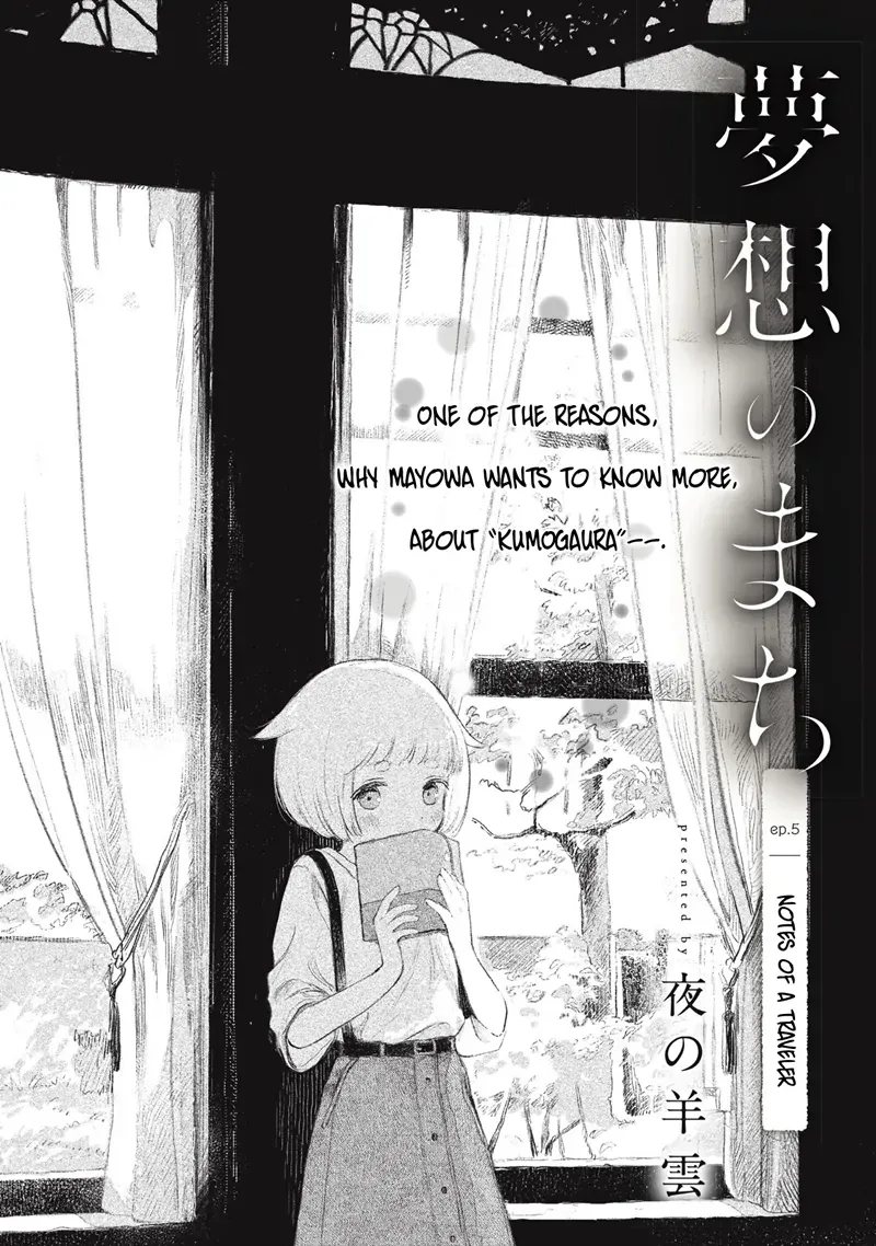 This is my dreaming town Chapter 5 page 2 - 