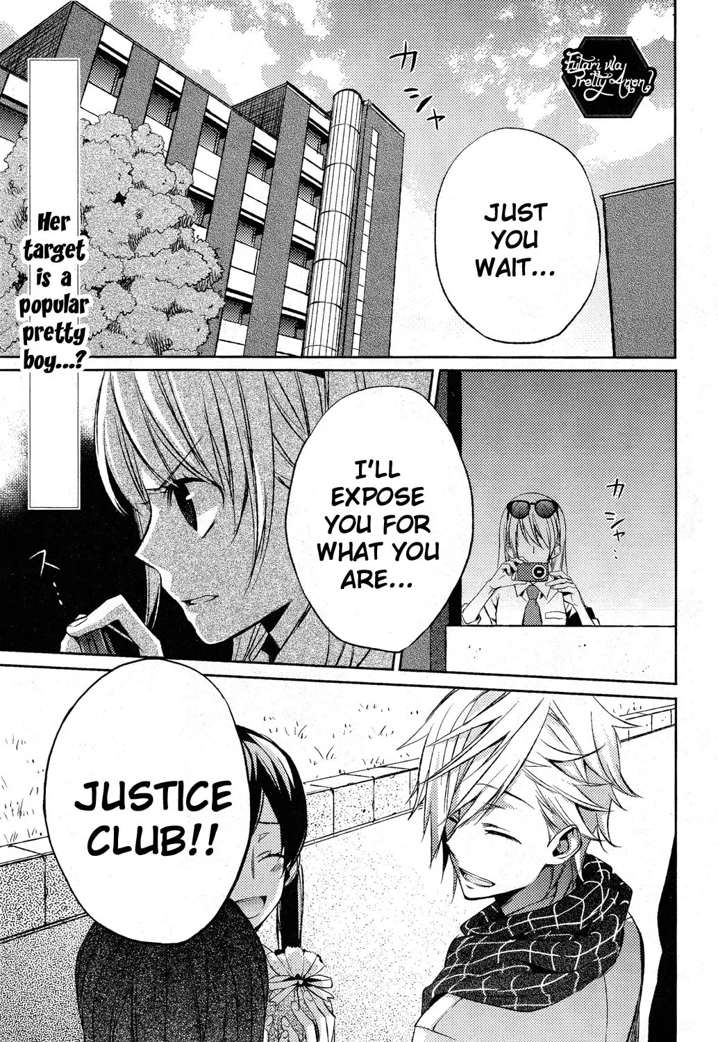 Read This Is My Justice chapter 0 image 1 on Lezhin